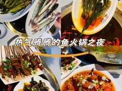 -成都秧秧鱼(黄泥磅店)