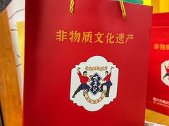 -古真记钵钵鸡(总店)