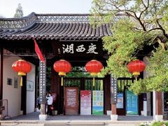 -大潮淮·淮扬菜(何园旗舰店)