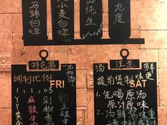 -丫丫汤膳打边炉(宏府408坊店)
