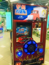 -莫莉幻想儿童乐园(天津熙悦汇店)