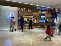 -港悦广场