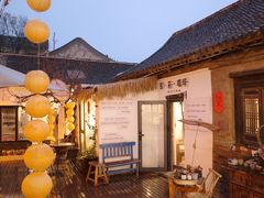 -甲乙丁書店·书茶咖·四合院