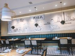 大堂-天怡興·百年蒸饺(中心书城店)