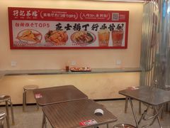 -孖记茶档·热腾茶餐(乐峰店)