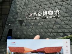 -辛亥革命博物院北区