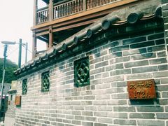 -大澳渔村及棚屋