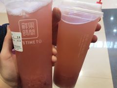 -鲜果时间(中北永旺店)