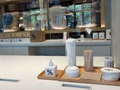 -% Arabica阿拉比卡咖啡烘焙工坊