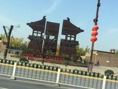 -大明宫国家遗址公园·御道广场