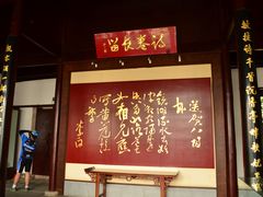 诗卷长留-采石矶景区