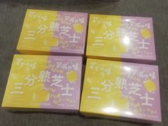 -好利来(公益西桥店)
