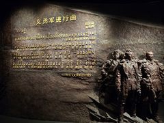 -沈阳“九·一八”历史博物馆