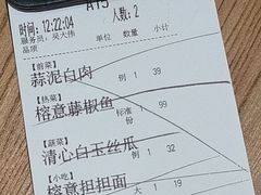 -榕意·川味之美(深业上城店)