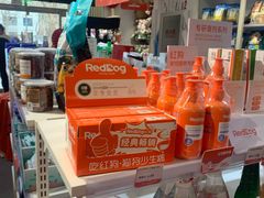 -宠物家(双井店)