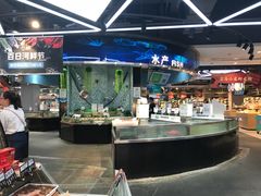 -盒马鲜生(莱蒙都会店)