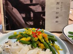 -火齐潮汕砂锅粥(五道口店)