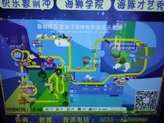 -泉城欧乐堡海洋极地世界