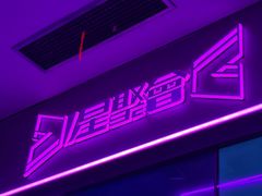 -星聚会KTV(中关村领展购物广场店)