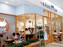 -猫的天空之城概念书店(印象城购物中心店)