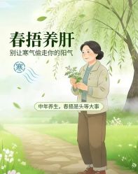 -雅曼妮spa美容养生