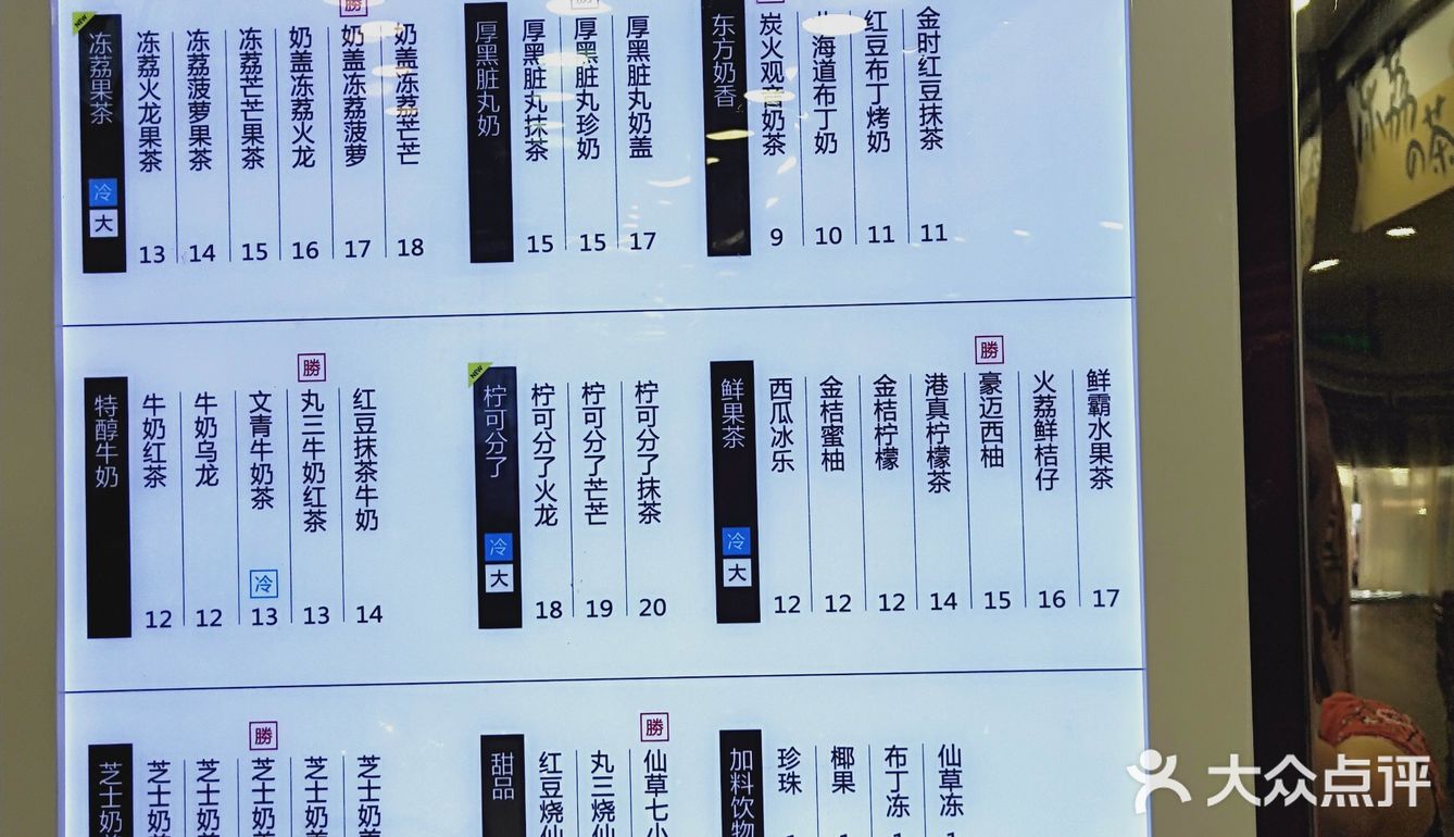 算是大杯的，所以一个人还有点喝不下