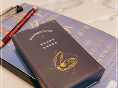 -海上名珠·海鲜酒楼(励骏庞都店)