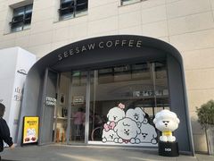 门面-Seesaw Coffee(上生新所店)