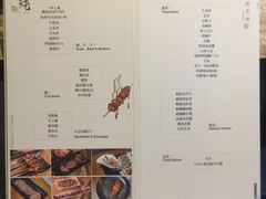 菜单-劲烧-烧烤工坊(保利水城店)