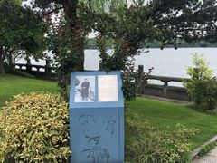 -西湖国宾馆·紫薇厅