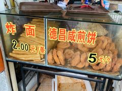 -伍湛记 · 广州老字号(龙津中路店)