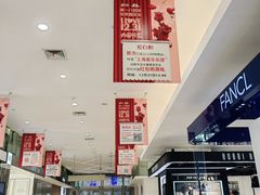 -上海第一八佰伴
