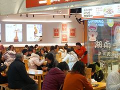 -美罗城