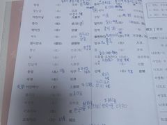 -首尔韩语培训中心·韩国留学