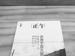 -环悦艺术空间(东山口店)
