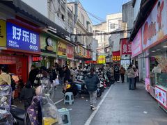 -罗家臭豆腐(百大商贸城小吃街店)