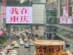 -丁家坡洋芋·观音桥好吃街A区(全国总店)