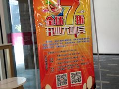 -面道赞宁海海鲜面(迎凤街店)