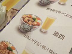 -吉野家(红博中央公园店)