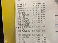 -飞尝蚝·顺德菜·鱼生(顺德总店)