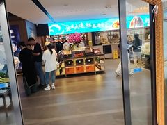 -连鹭海鲜·海肠捞饭·海胆饭(星海店)