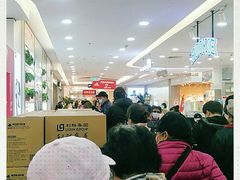 -利群商厦(台东店)