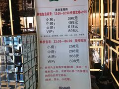 -金麦圣KTV