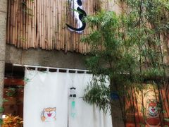 -柴务处·柴犬主题狗咖