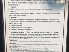 -秦府酒店(北京鼓楼店)