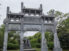 -武汉园博园(武汉自然博物馆)