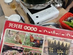 -兴兴旺·冬瓜盅·啫啫煲(西华路店)