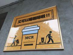 -微焙咖啡工厂(海峡创意产业园·红坊店)