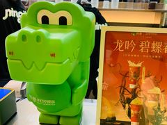 -柠季·手打柠檬茶(静安大悦城北座B1店 )