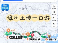 -初溪土楼群